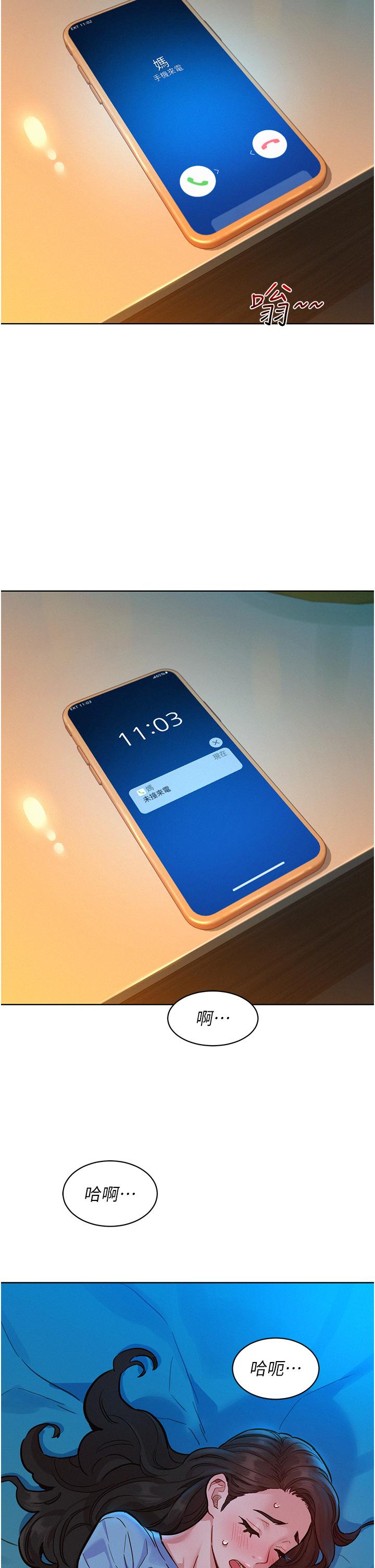 [韩国漫画] 友情万睡 爱情,巨乳大奶#[39P]-2