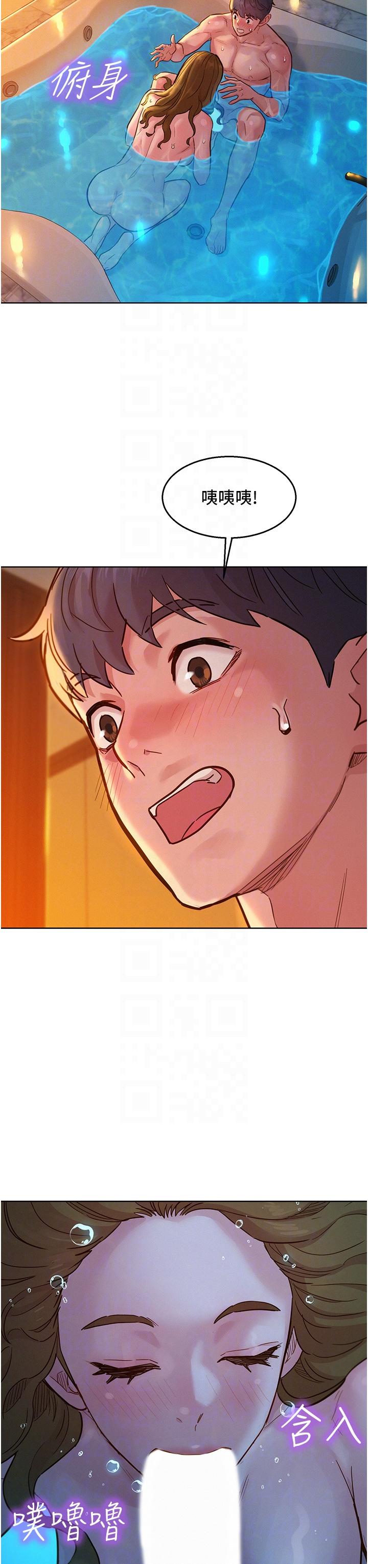 [韩国漫画] 友情万睡 爱情,巨乳大奶#[39P]-27