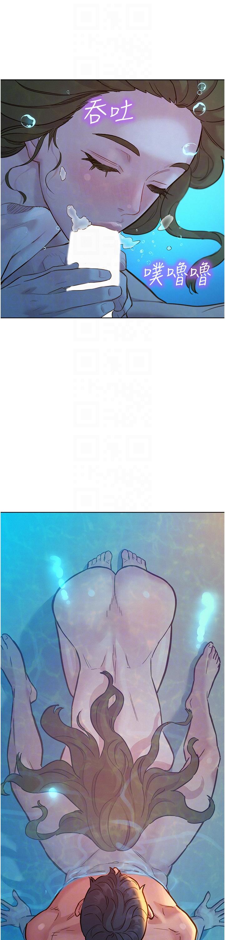 [韩国漫画] 友情万睡 爱情,巨乳大奶#[39P]-29