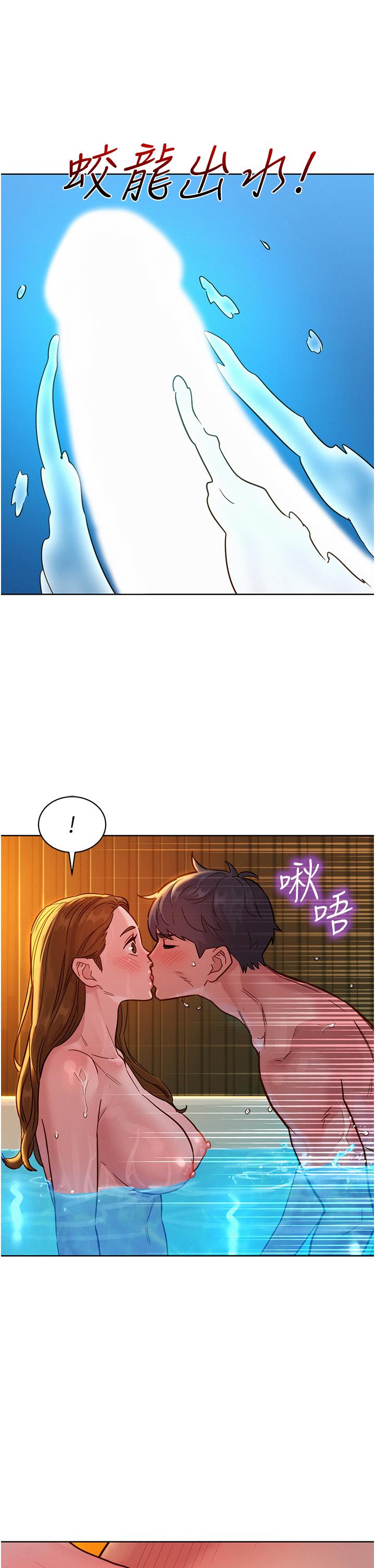 [韩国漫画] 友情万睡 爱情,巨乳大奶#[39P]-33