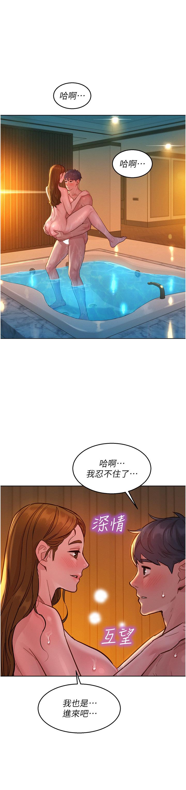 [韩国漫画] 友情万睡 爱情,巨乳大奶#[39P]-35