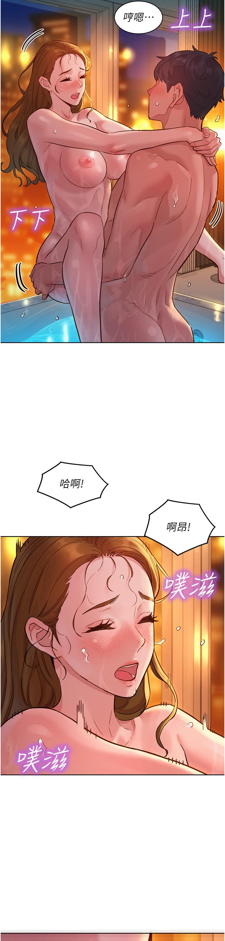 [韩国漫画] 友情万睡 爱情,巨乳大奶#[39P]-37