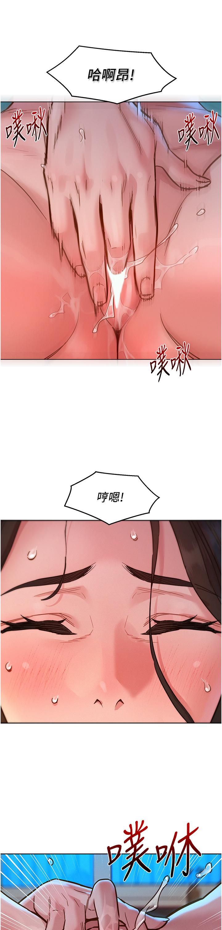 [韩国漫画] 友情万睡 爱情,巨乳大奶#[39P]-5