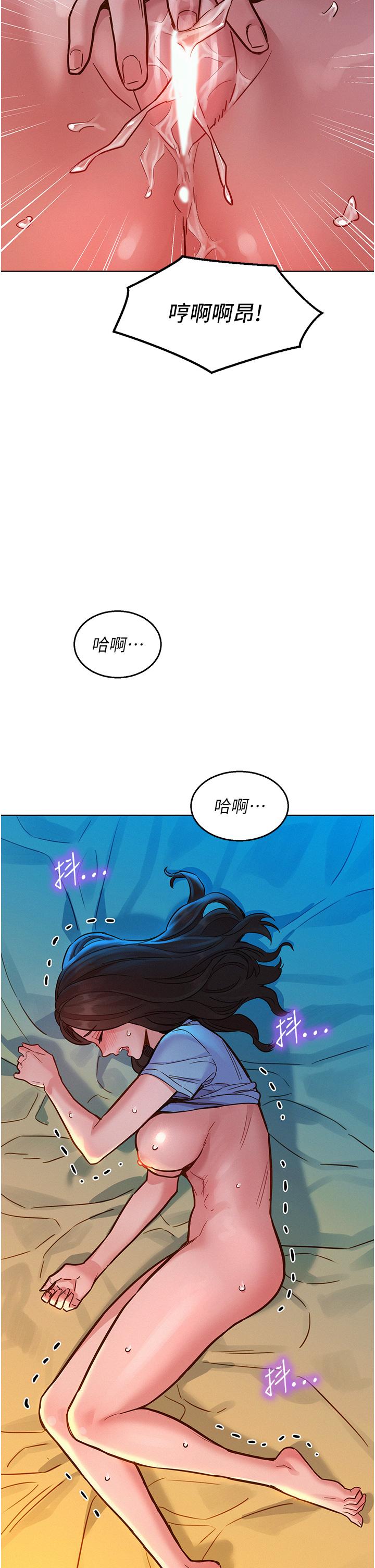 [韩国漫画] 友情万睡 爱情,巨乳大奶#[39P]-6