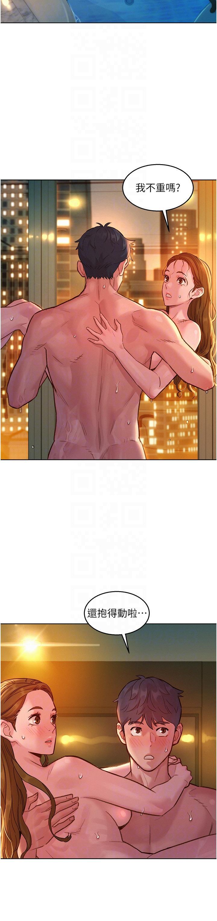 [韩国漫画] 友情万睡 爱情,巨乳大奶#[41P]-10