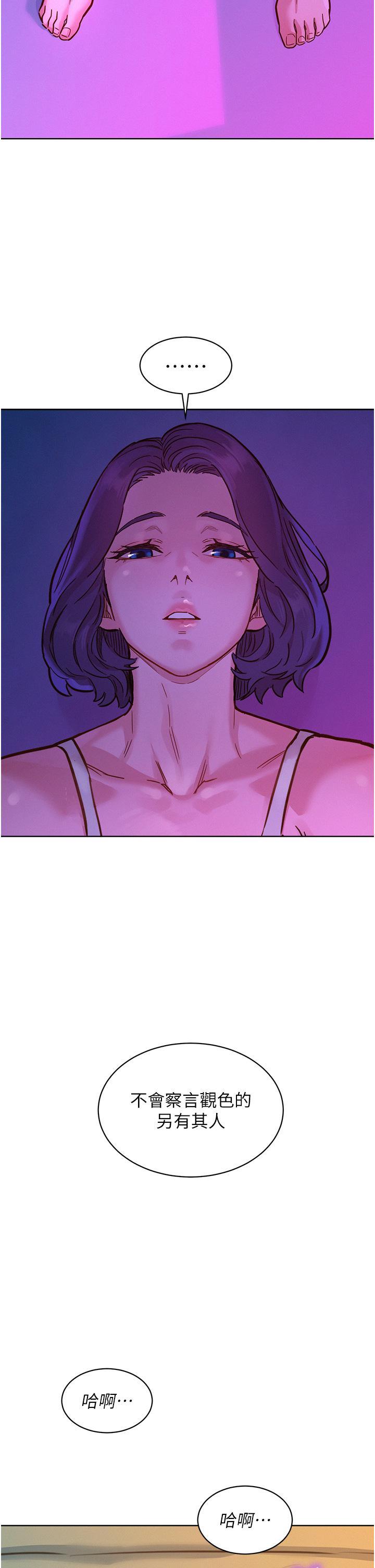 [韩国漫画] 友情万睡 爱情,巨乳大奶#[41P]-17