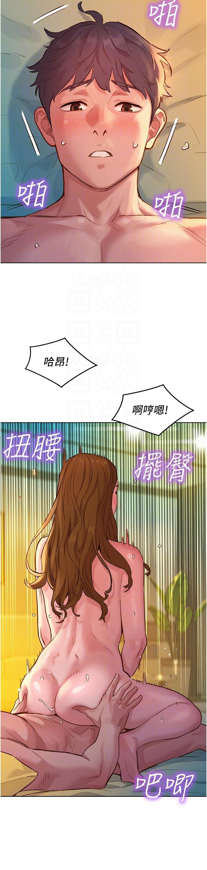 [韩国漫画] 友情万睡 爱情,巨乳大奶#[41P]-18