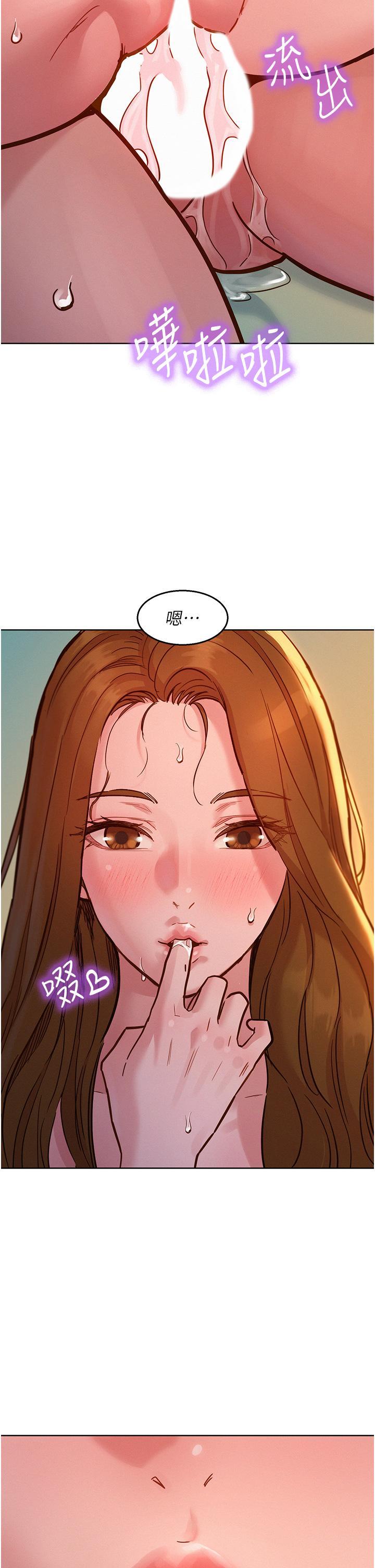 [韩国漫画] 友情万睡 爱情,巨乳大奶#[41P]-23