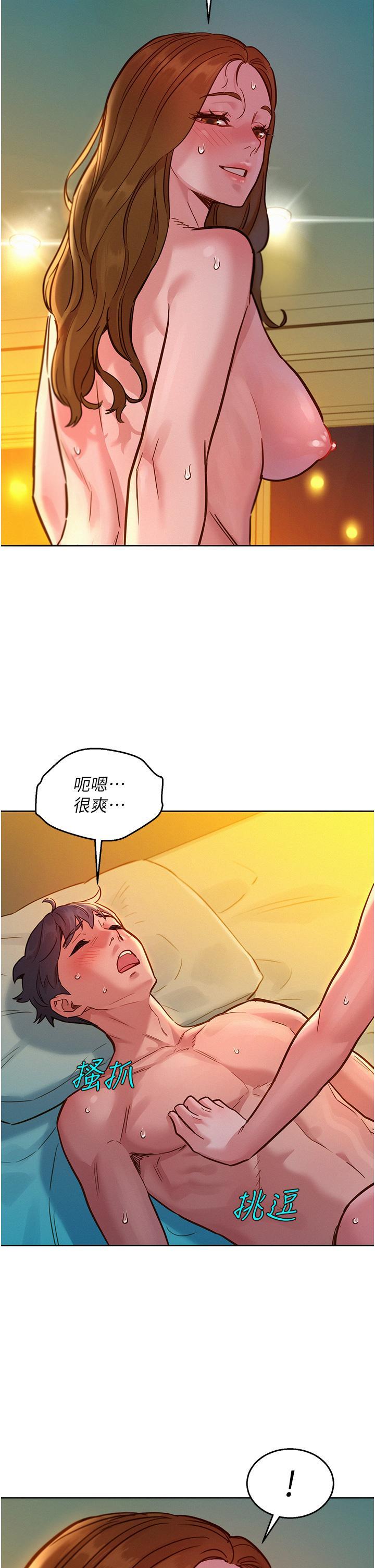 [韩国漫画] 友情万睡 爱情,巨乳大奶#[41P]-27