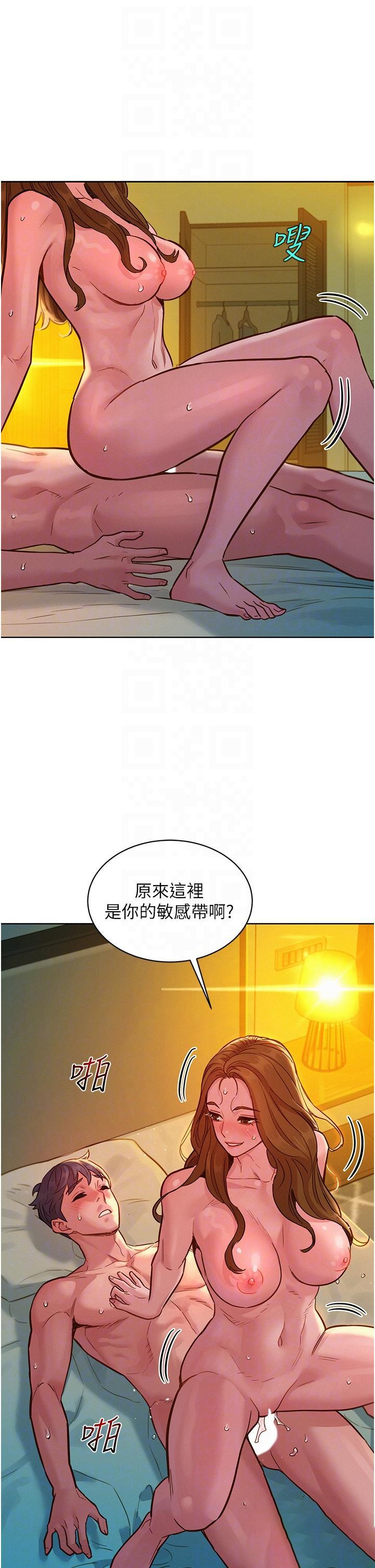 [韩国漫画] 友情万睡 爱情,巨乳大奶#[41P]-30