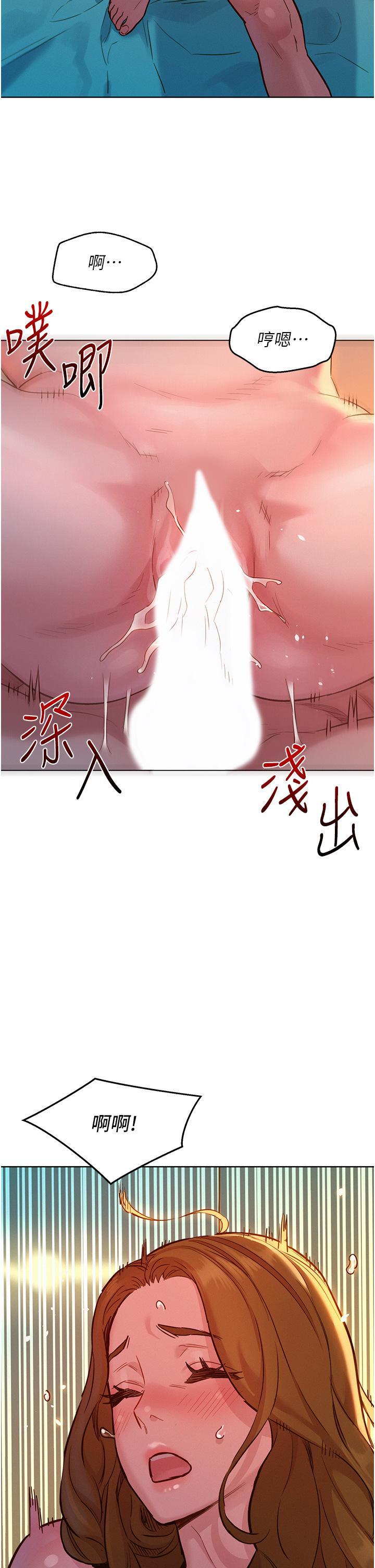[韩国漫画] 友情万睡 爱情,巨乳大奶#[41P]-31