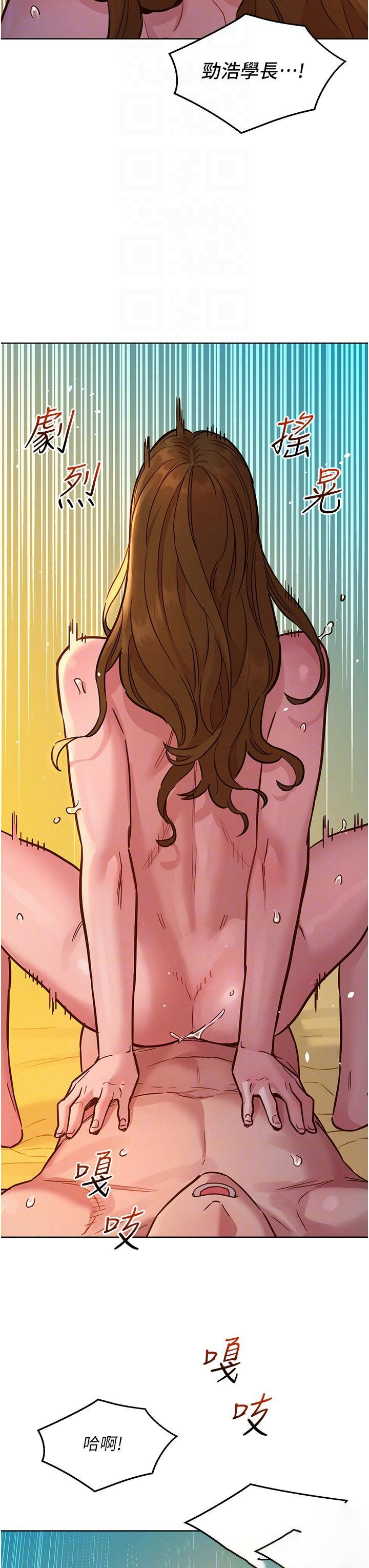 [韩国漫画] 友情万睡 爱情,巨乳大奶#[41P]-32