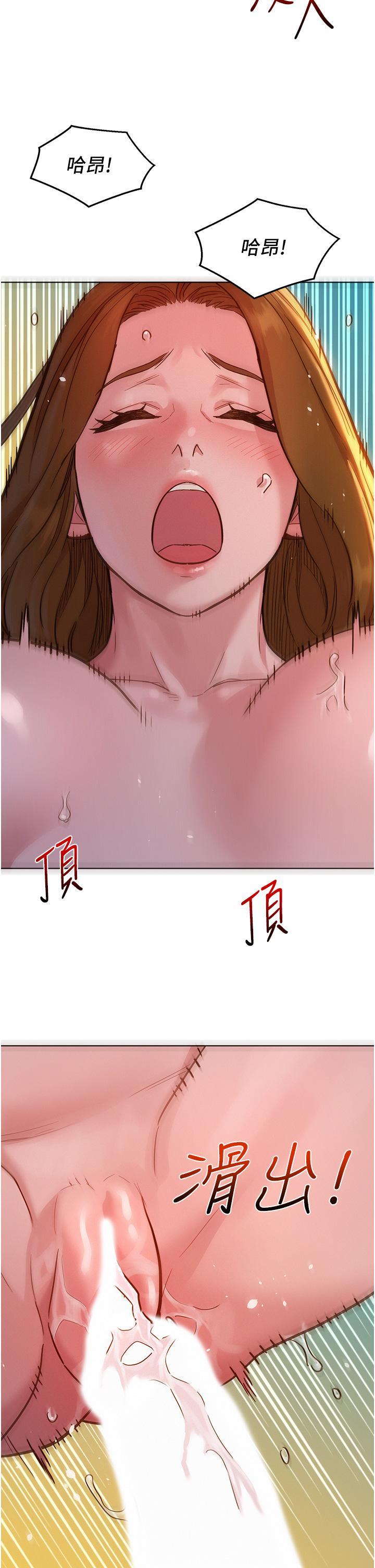 [韩国漫画] 友情万睡 爱情,巨乳大奶#[41P]-35