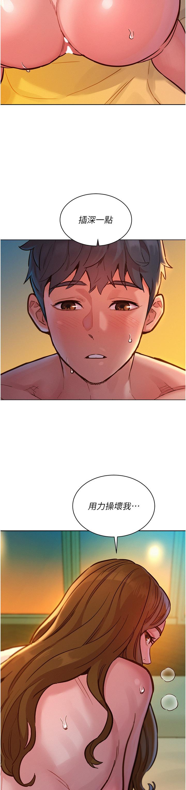 [韩国漫画] 友情万睡 爱情,巨乳大奶#[41P]-40