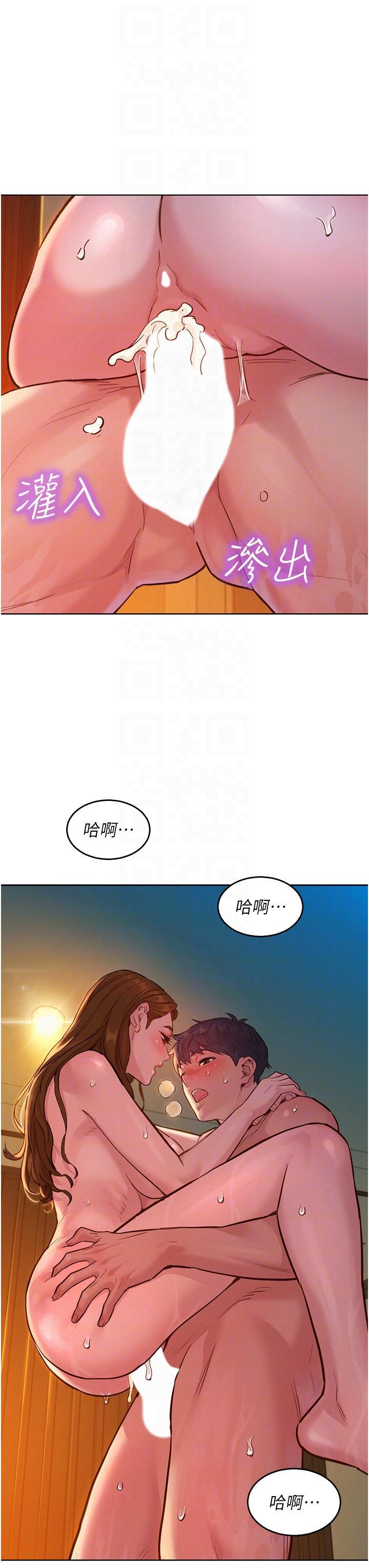 [韩国漫画] 友情万睡 爱情,巨乳大奶#[41P]-6
