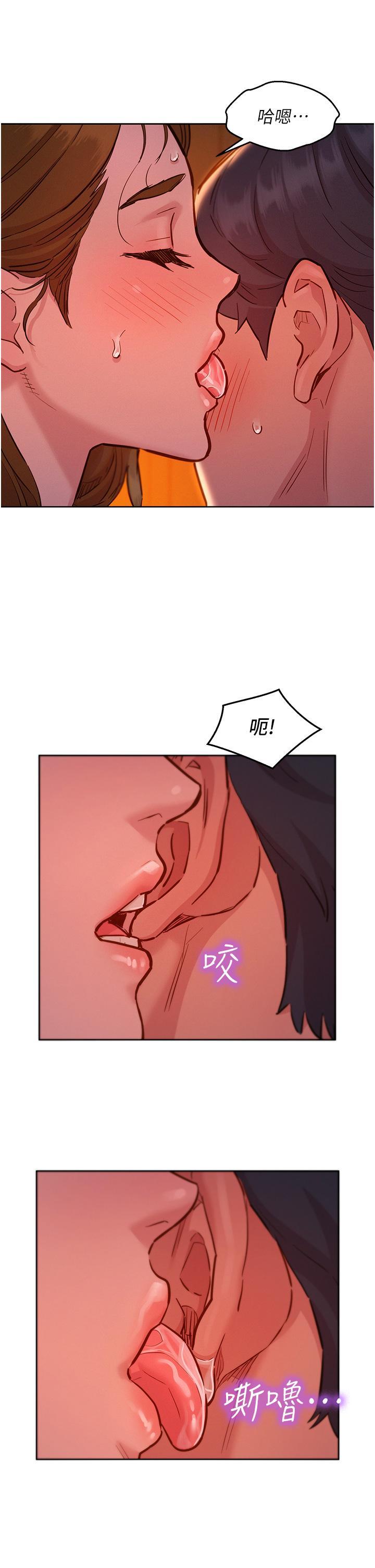 [韩国漫画] 友情万睡 爱情,巨乳大奶#[41P]-8