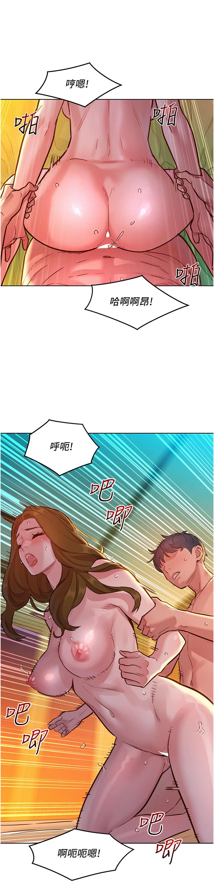 [韩国漫画] 友情万睡 爱情,巨乳大奶#[44P]-13