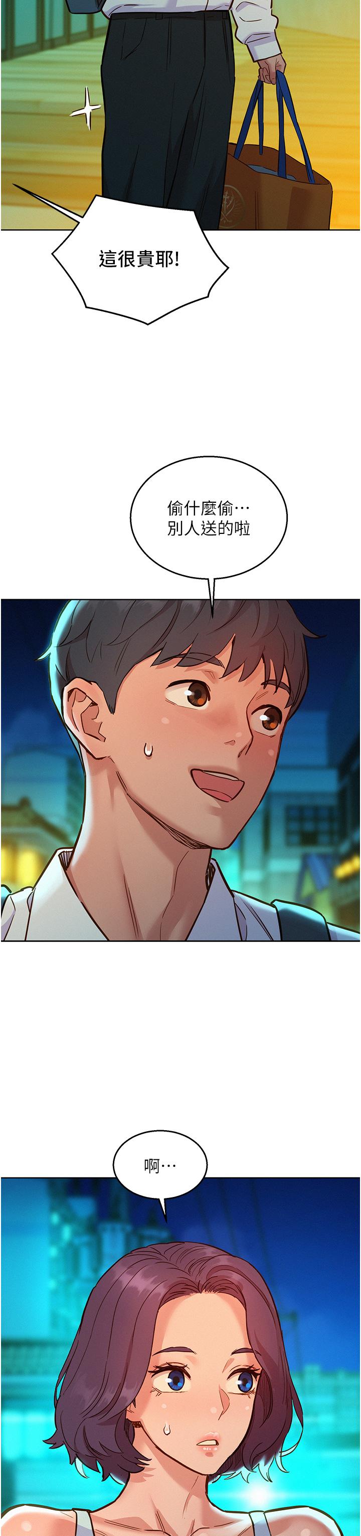 [韩国漫画] 友情万睡 爱情,巨乳大奶#[44P]-27