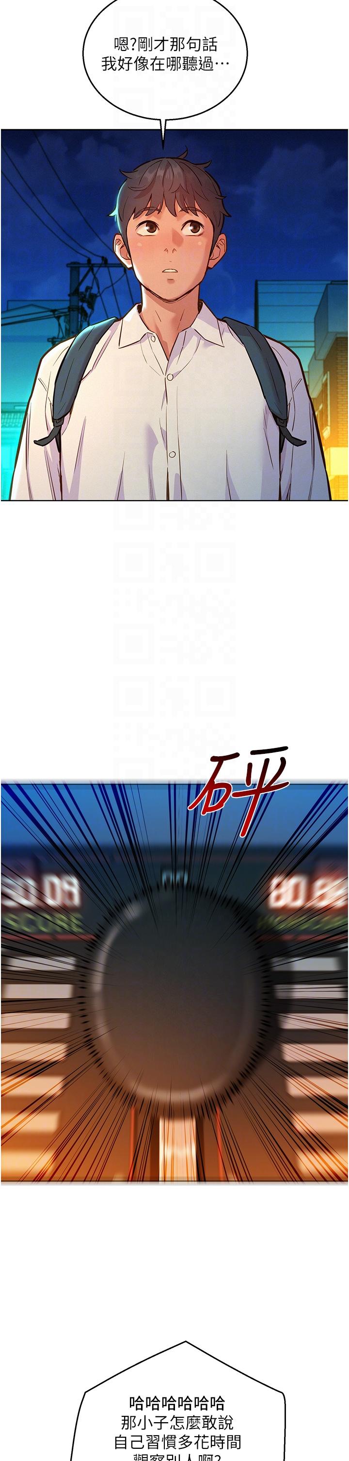 [韩国漫画] 友情万睡 爱情,巨乳大奶#[44P]-34