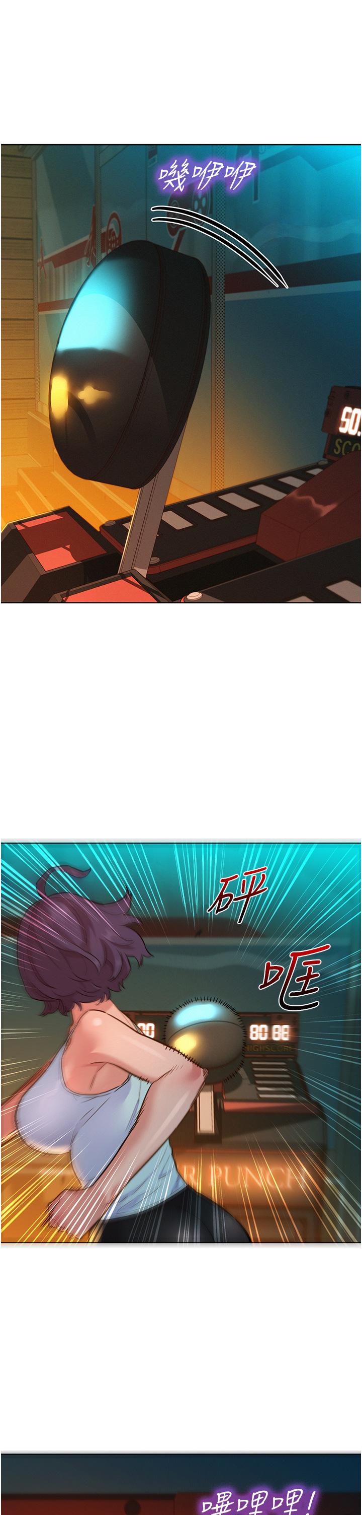 [韩国漫画] 友情万睡 爱情,巨乳大奶#[44P]-37