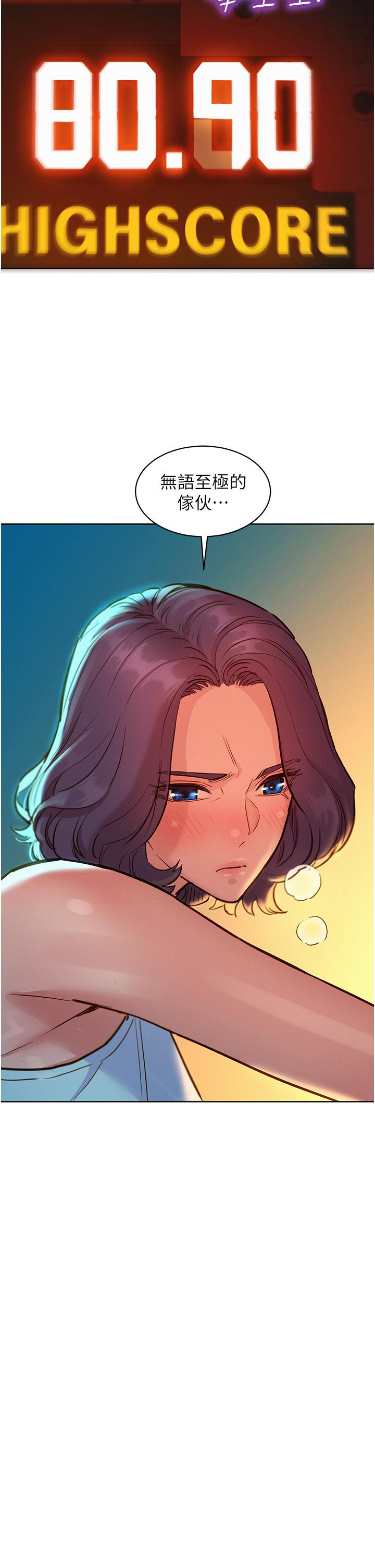 [韩国漫画] 友情万睡 爱情,巨乳大奶#[44P]-38