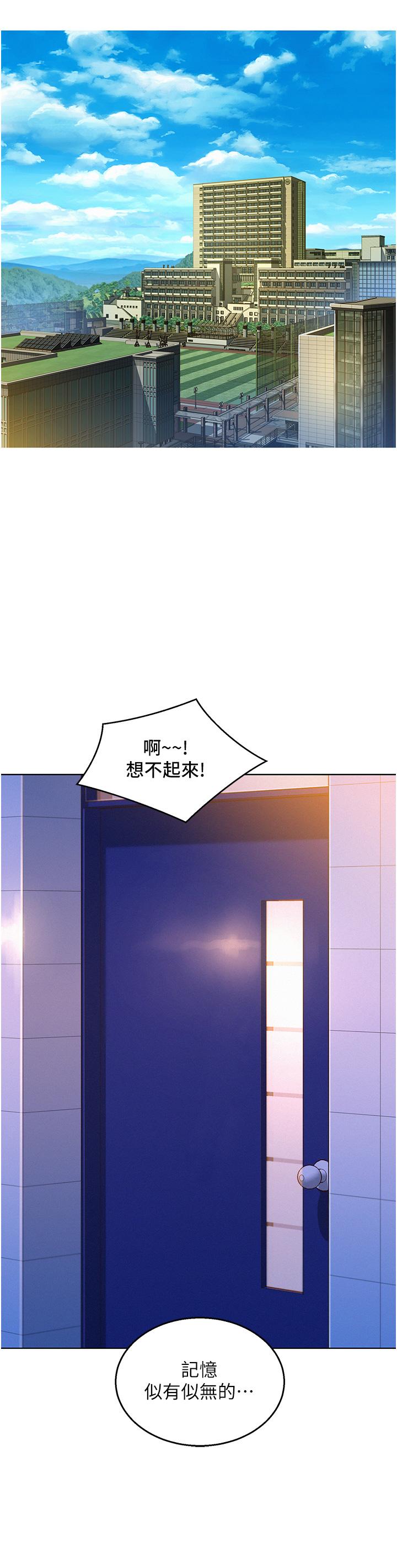 [韩国漫画] 友情万睡 爱情,巨乳大奶#[44P]-39