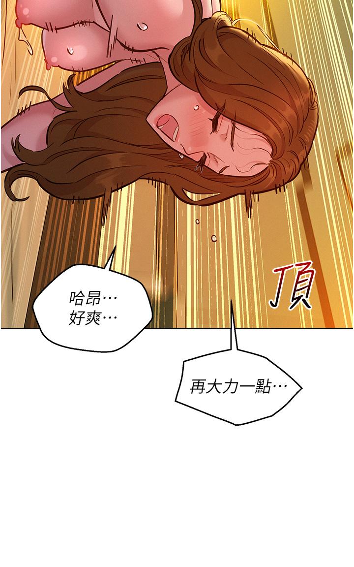 [韩国漫画] 友情万睡 爱情,巨乳大奶#[44P]-4
