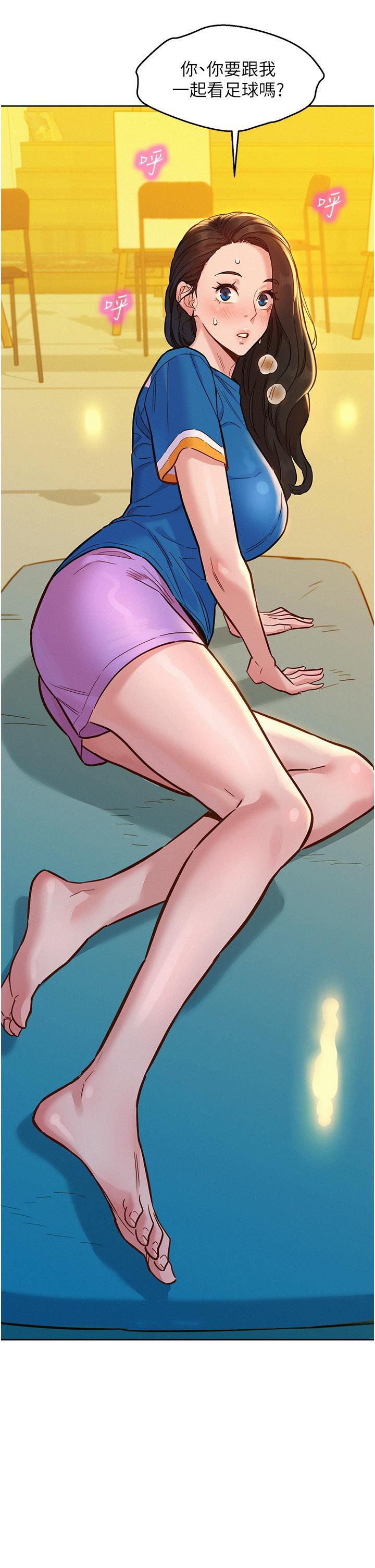 [韩国漫画] 友情万睡 爱情,巨乳大奶#[41P]-17