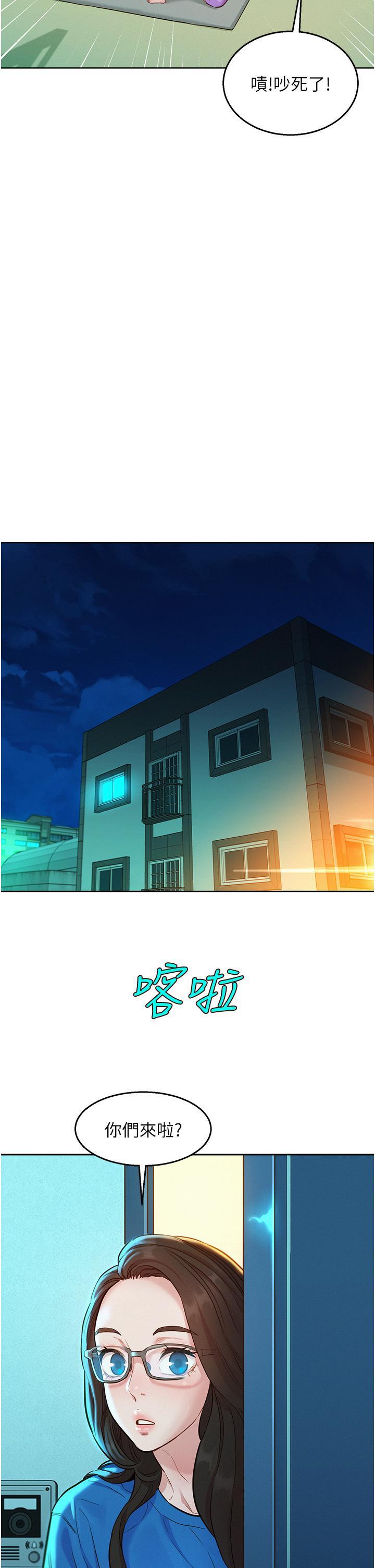 [韩国漫画] 友情万睡 爱情,巨乳大奶#[41P]-21