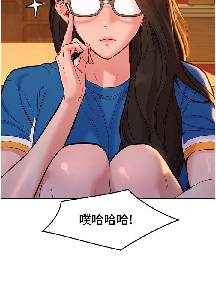 [韩国漫画] 友情万睡 爱情,巨乳大奶#[41P]-31