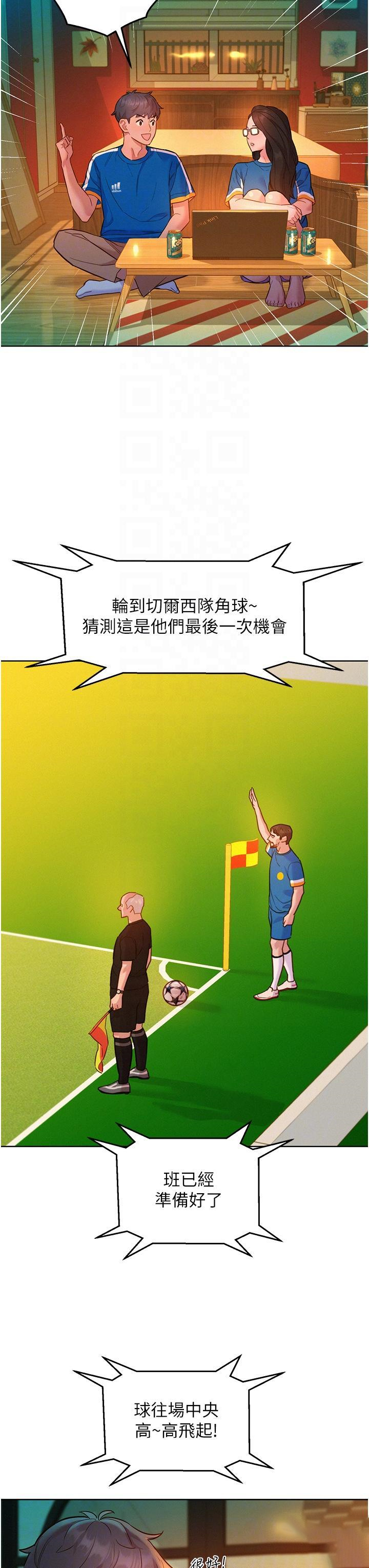 [韩国漫画] 友情万睡 爱情,巨乳大奶#[41P]-34