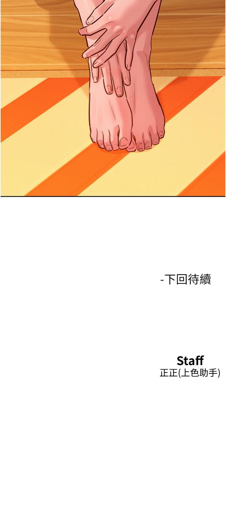 [韩国漫画] 友情万睡 爱情,巨乳大奶#[41P]-41