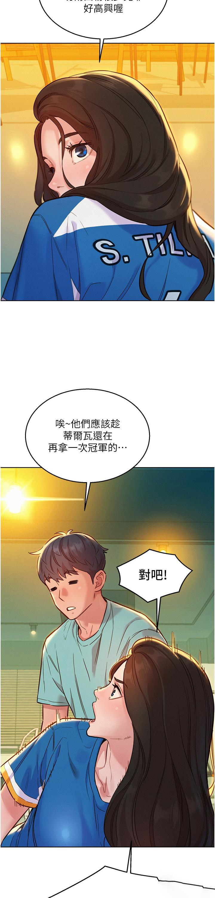[韩国漫画] 友情万睡 爱情,巨乳大奶#[41P]-9