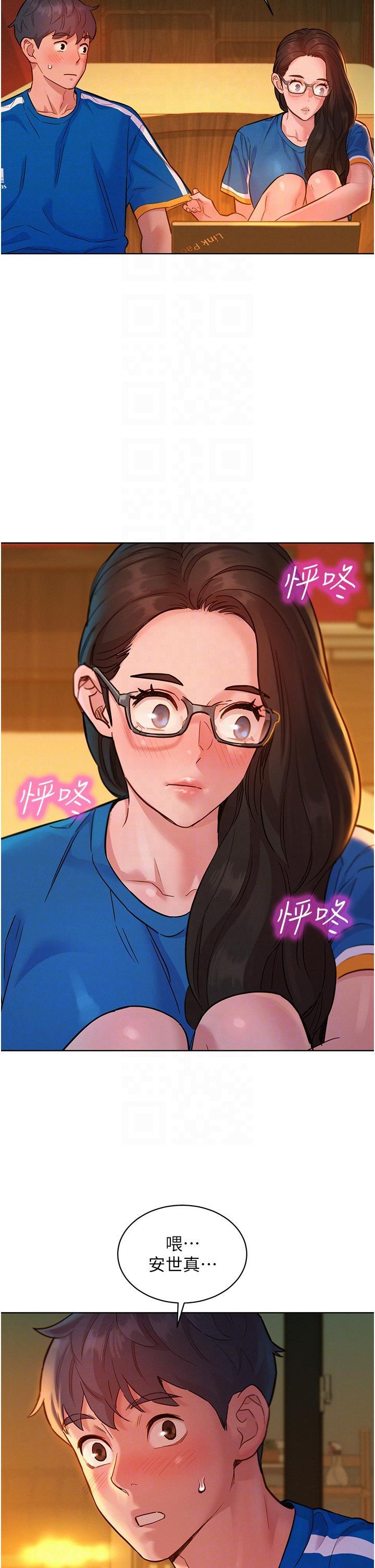 [韩国漫画] 友情万睡 爱情,巨乳大奶#[40P]-10