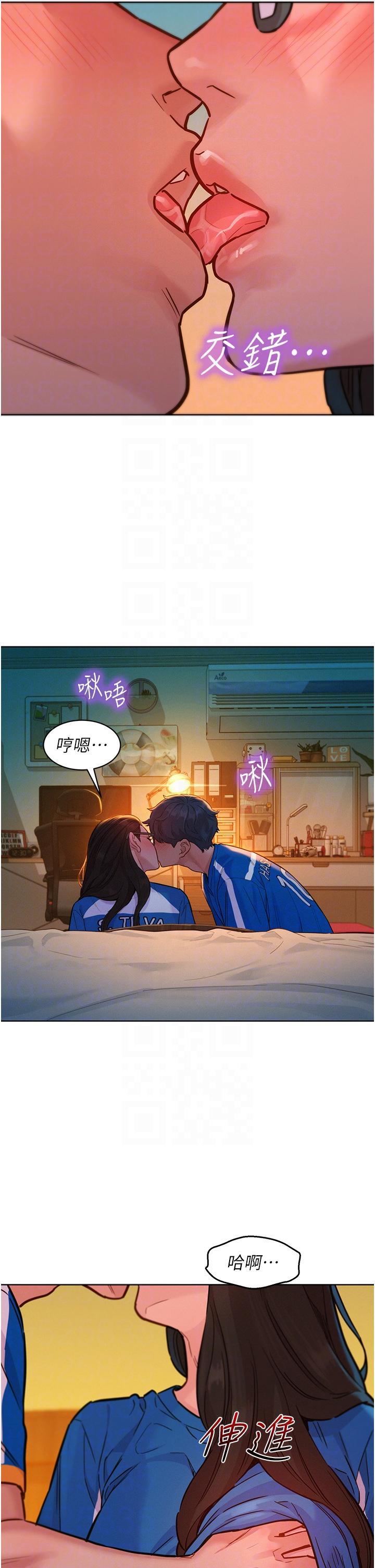 [韩国漫画] 友情万睡 爱情,巨乳大奶#[40P]-14