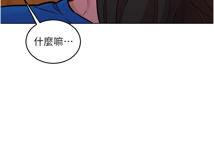 [韩国漫画] 友情万睡 爱情,巨乳大奶#[40P]-16