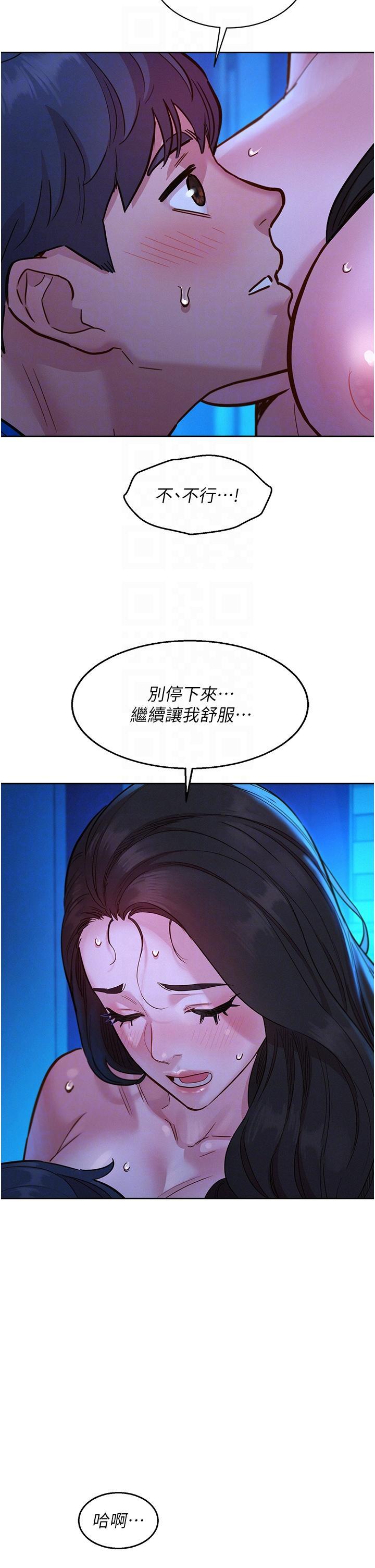 [韩国漫画] 友情万睡 爱情,巨乳大奶#[40P]-26