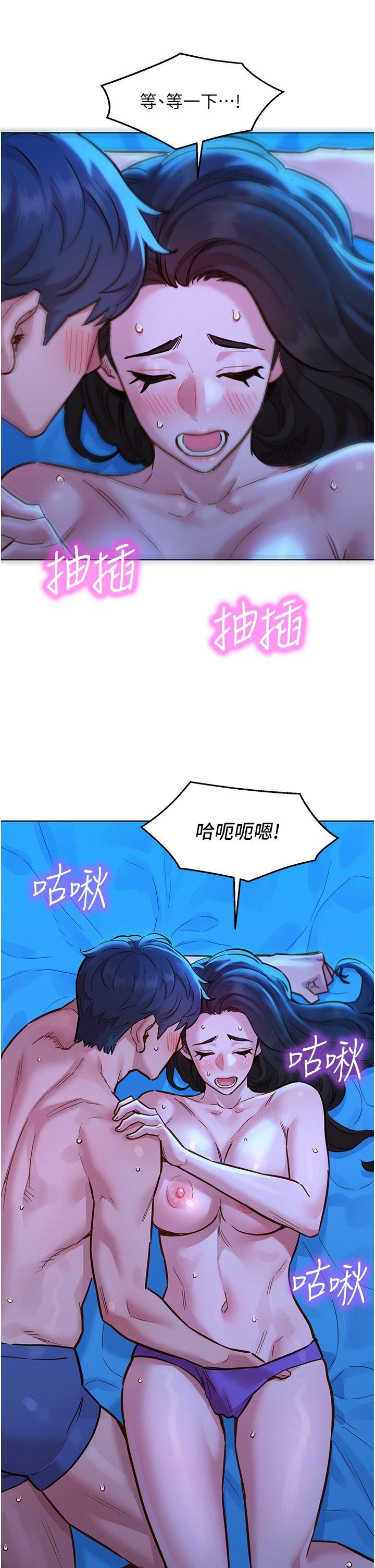 [韩国漫画] 友情万睡 爱情,巨乳大奶#[40P]-29