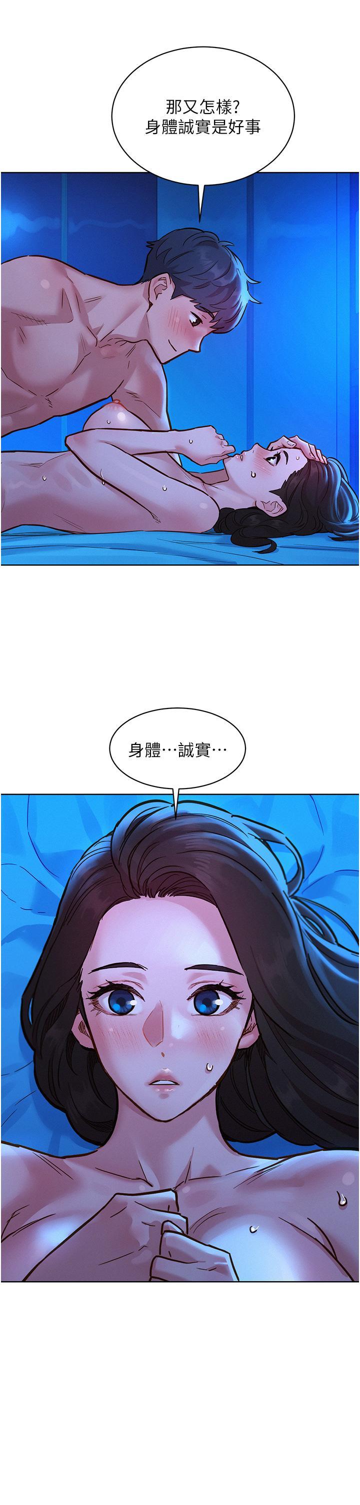 [韩国漫画] 友情万睡 爱情,巨乳大奶#[40P]-33