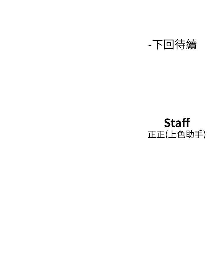 [韩国漫画] 友情万睡 爱情,巨乳大奶#[40P]-40