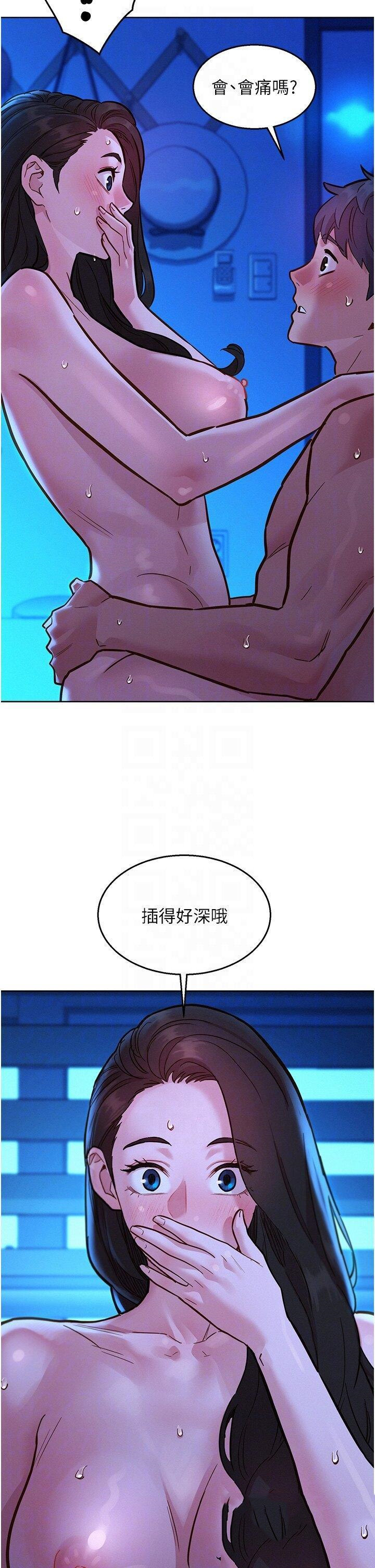 [韩国漫画] 友情万睡 爱情,巨乳大奶#[42P]-33
