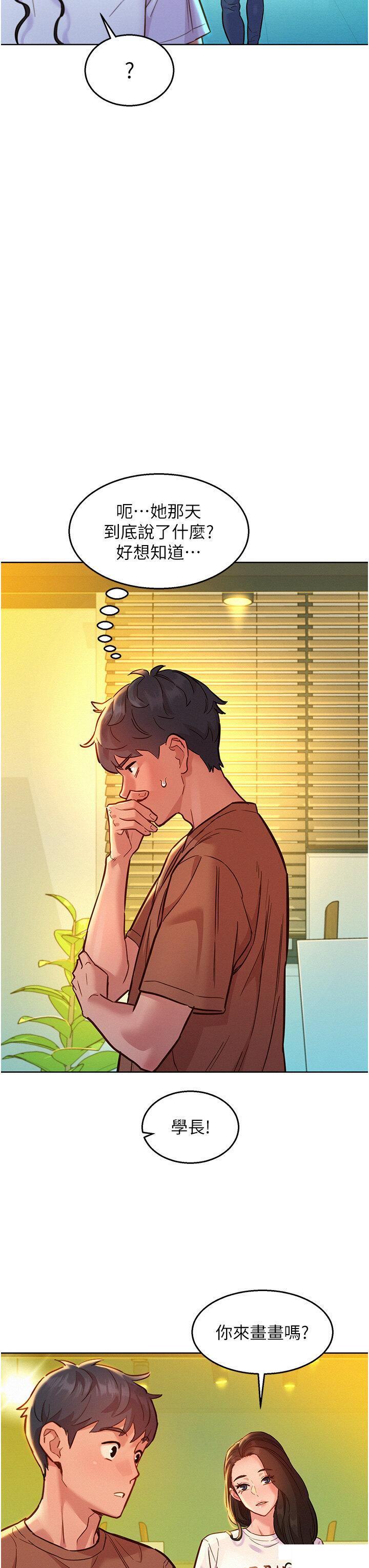 [韩国漫画] 友情万睡 爱情,巨乳大奶#[39P]-10