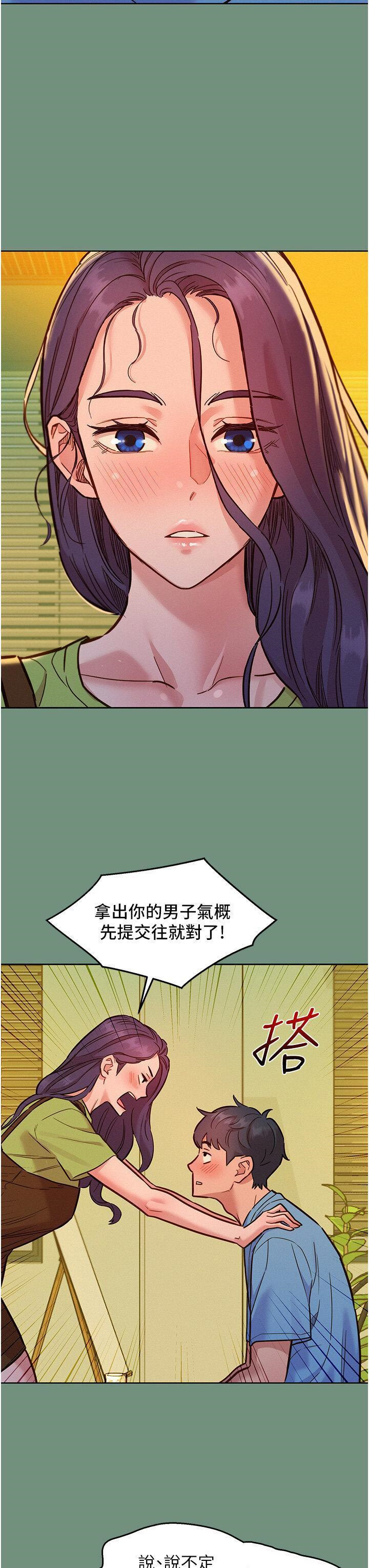 [韩国漫画] 友情万睡 爱情,巨乳大奶#[39P]-18