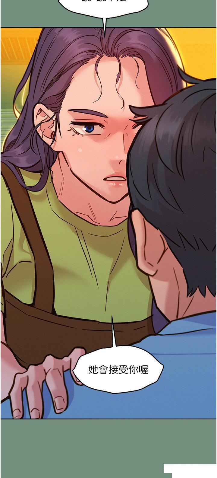 [韩国漫画] 友情万睡 爱情,巨乳大奶#[39P]-19