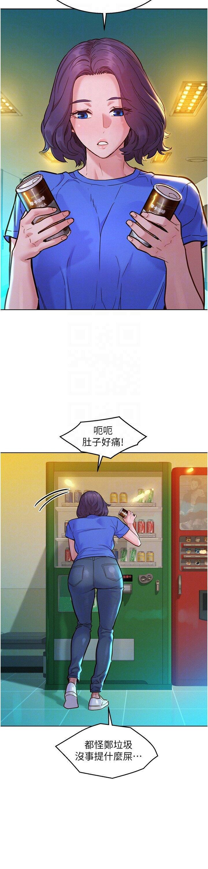 [韩国漫画] 友情万睡 爱情,巨乳大奶#[39P]-21