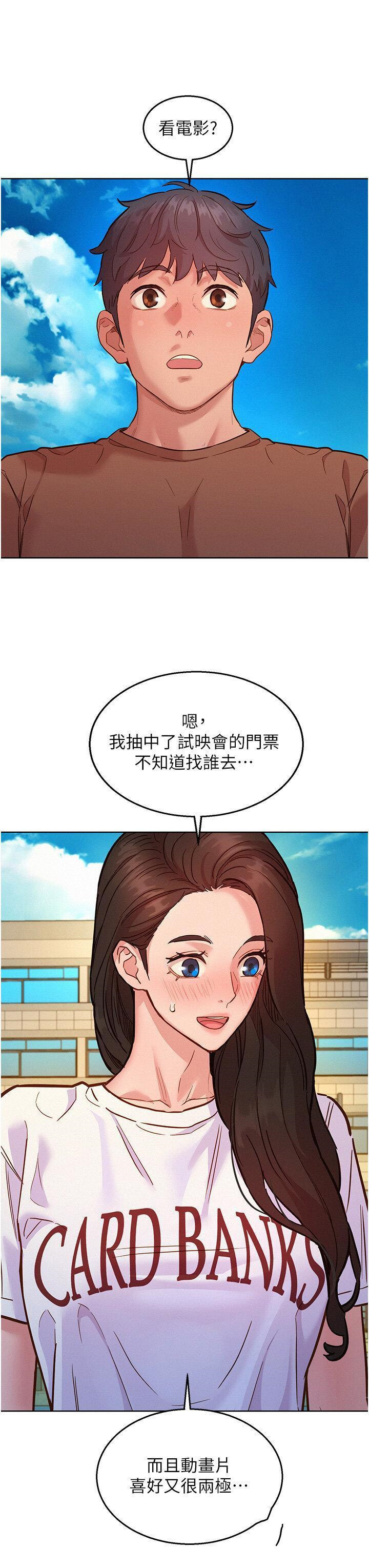 [韩国漫画] 友情万睡 爱情,巨乳大奶#[39P]-22