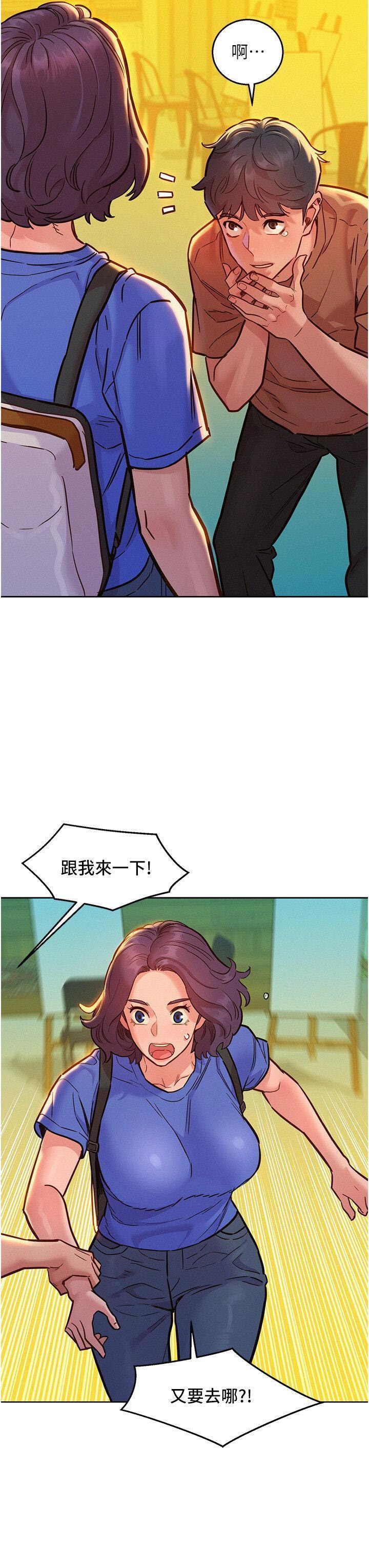 [韩国漫画] 友情万睡 爱情,巨乳大奶#[39P]-3