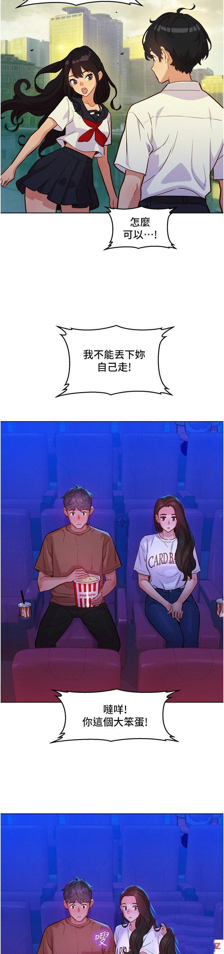 [韩国漫画] 友情万睡 爱情,巨乳大奶#[39P]-30