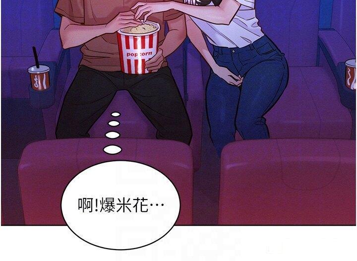 [韩国漫画] 友情万睡 爱情,巨乳大奶#[39P]-31