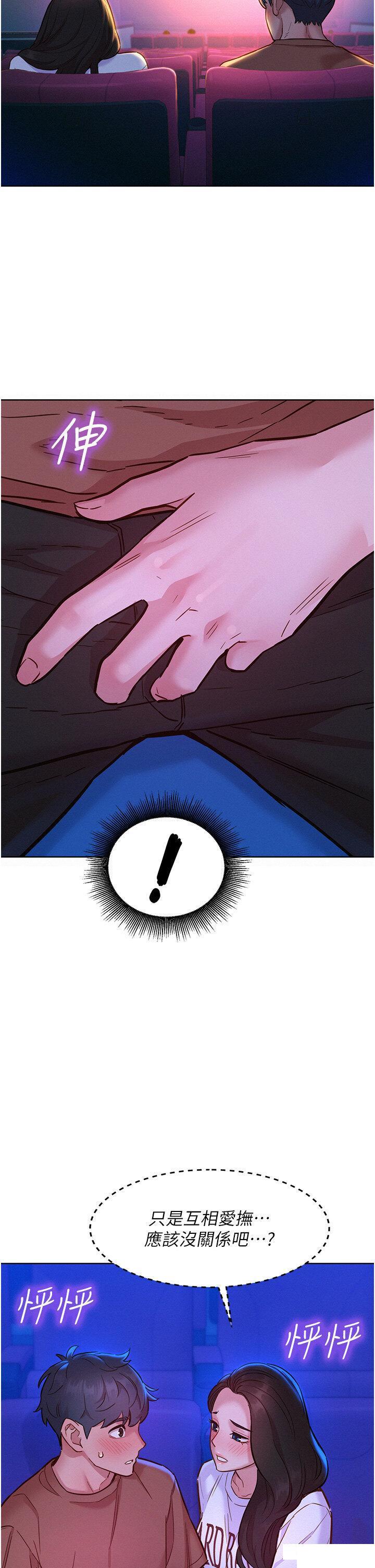 [韩国漫画] 友情万睡 爱情,巨乳大奶#[39P]-38